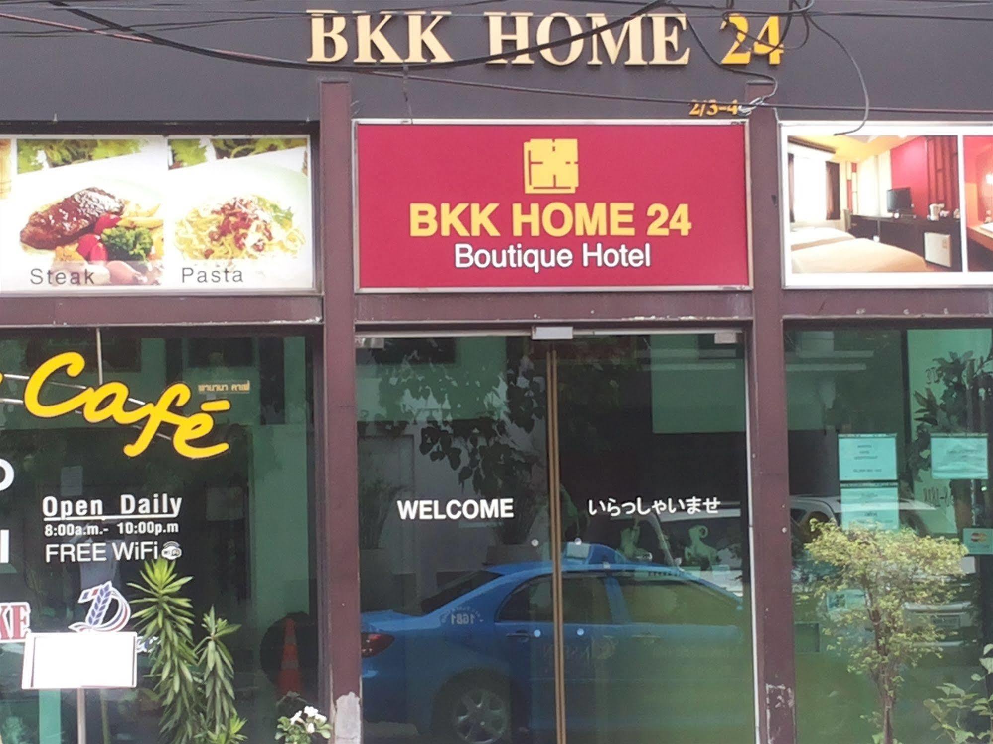 Bkk Home 24 Boutique Hotel Bangkok Exterior photo